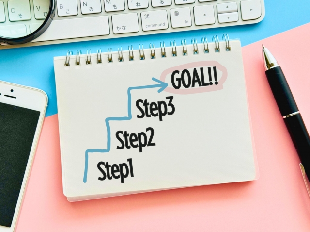 ステップを踏む